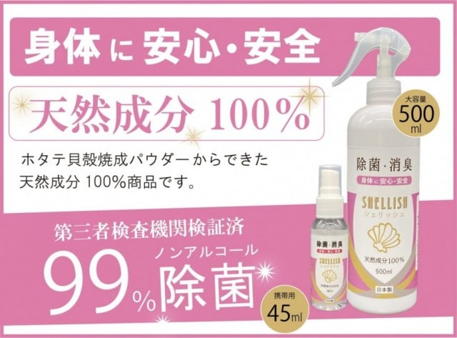 金の卵｜株式会社レヂトン｜安全切断砥石を始め、研削、研磨工具を製造販売