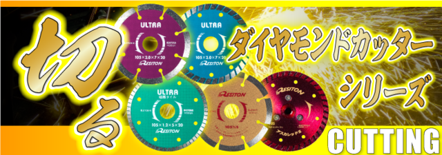 がございま レヂトン(Resiton) ダイヤモンド 研削用 ドライカップ 十字カップデラックス CD×-125 ファーストPayPayモール店 -  通販 - PayPayモール ください